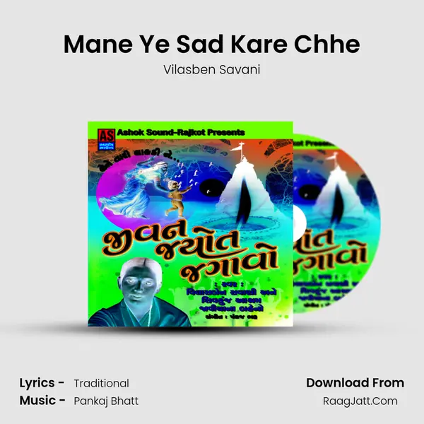 Mane Ye Sad Kare Chhe MP3 Song by Vilasben Savani Cover
