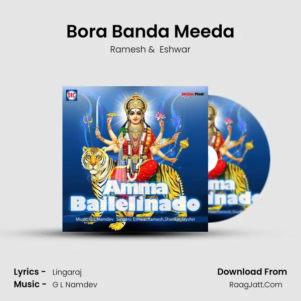 Bora Banda Meeda MP3 Song by Ramesh Cover