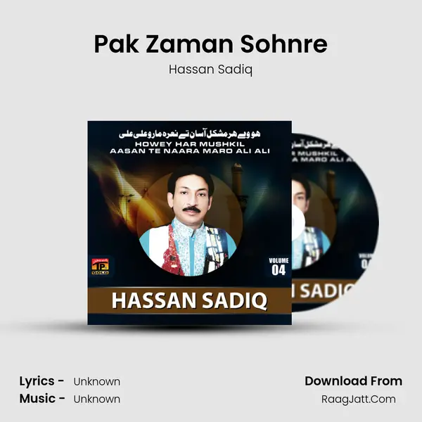 Pak Zaman Sohnre MP3 Song by Hassan Sadiq Cover
