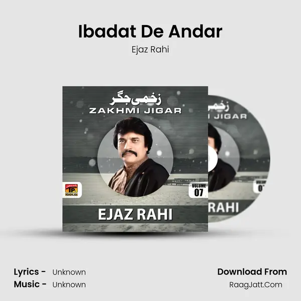 Ibadat De Andar MP3 Song by Ejaz Rahi Cover