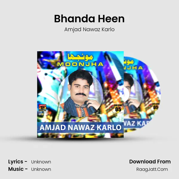 Bhanda Heen MP3 Song by Amjad Nawaz Karlo Cover