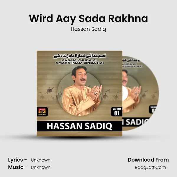 Wird Aay Sada Rakhna MP3 Song by Hassan Sadiq Cover