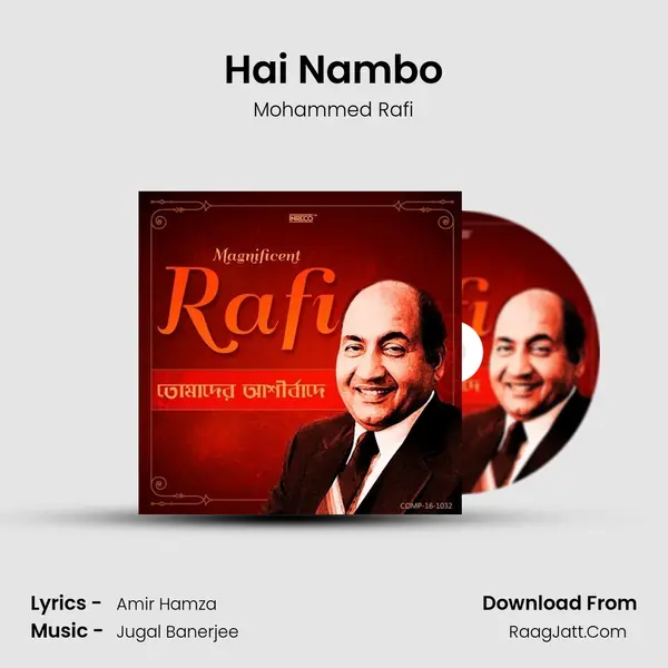Hai Nambo MP3 Song by Mohammed Rafi Cover
