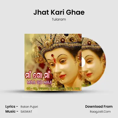 Jhat Kari Ghae MP3 Song by Tularam Cover