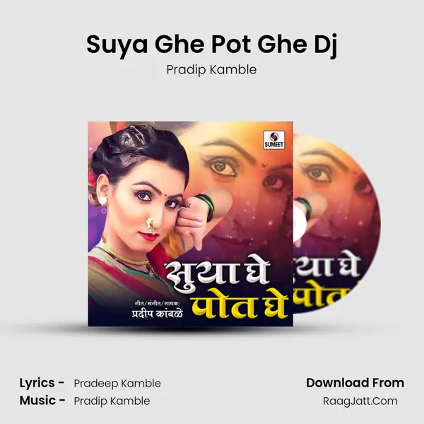 Suya Ghe Pot Ghe Dj MP3 Song by Pradip Kamble Cover