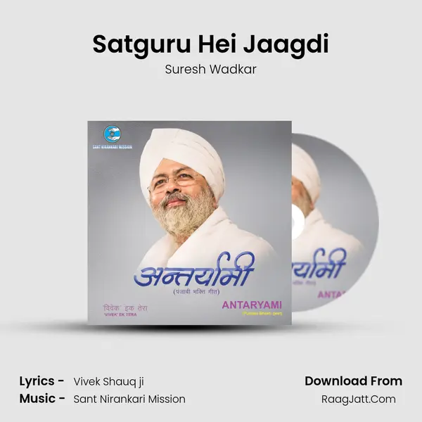 Satguru Hei Jaagdi MP3 Song by Suresh Wadkar Cover