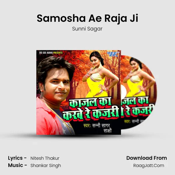 Samosha Ae Raja Ji MP3 Song by Sunni Sagar Cover