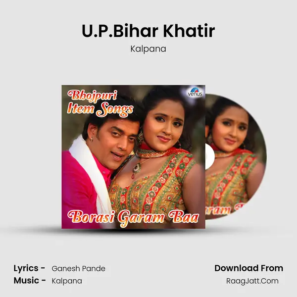 U.P.Bihar Khatir MP3 Song by Kalpana Cover