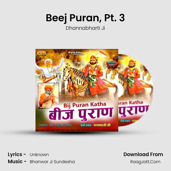 Beej Puran, Pt. 3 mp3 song