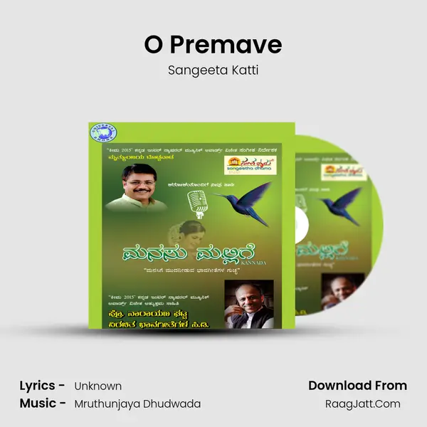 O Premave MP3 Song by Sangeeta Katti Cover