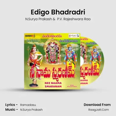 Edigo Bhadradri mp3 song