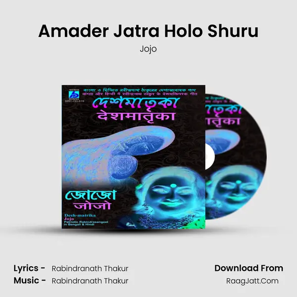 Amader Jatra Holo Shuru MP3 Song by Jojo Cover