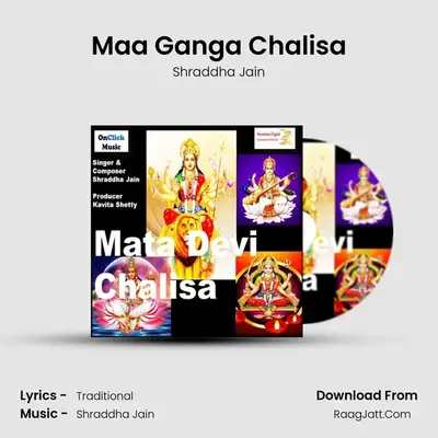 Maa Ganga Chalisa MP3 Song by Shraddha Jain Cover