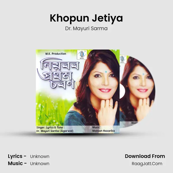 Khopun Jetiya MP3 Song by Dr. Mayuri Sarma Cover