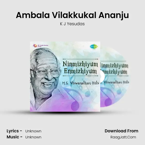 Ambala Vilakkukal Ananju Cover