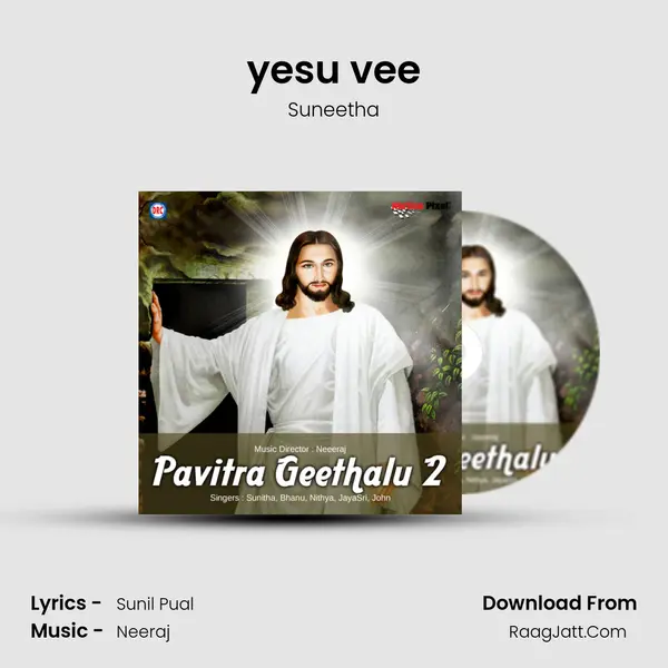 yesu vee MP3 Song by Suneetha Cover