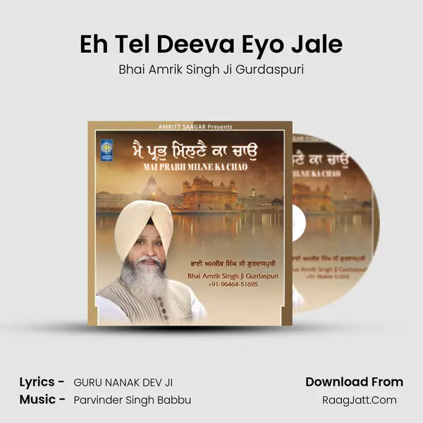 Eh Tel Deeva Eyo Jale MP3 Song by Bhai Amrik Singh Ji Gurdaspuri Cover