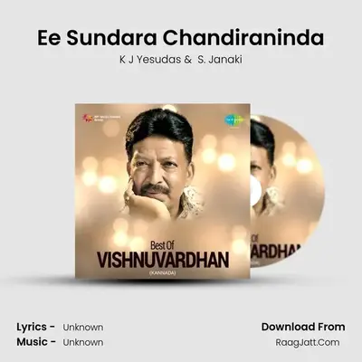 Ee Sundara Chandiraninda Cover