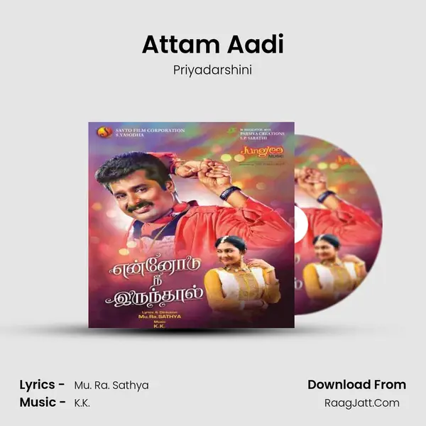 Attam Aadi MP3 Song by Priyadarshini Cover