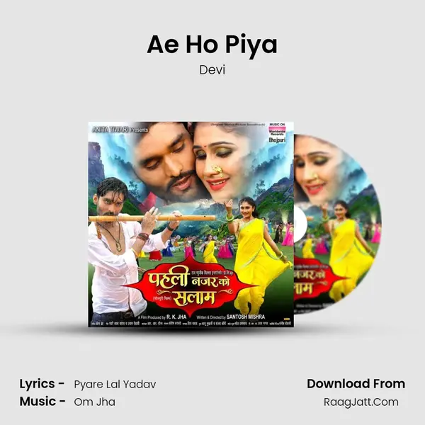 Ae Ho Piya MP3 Song by Devi Cover