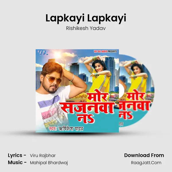 Lapkayi Lapkayi MP3 Song by Rishikesh Yadav Cover