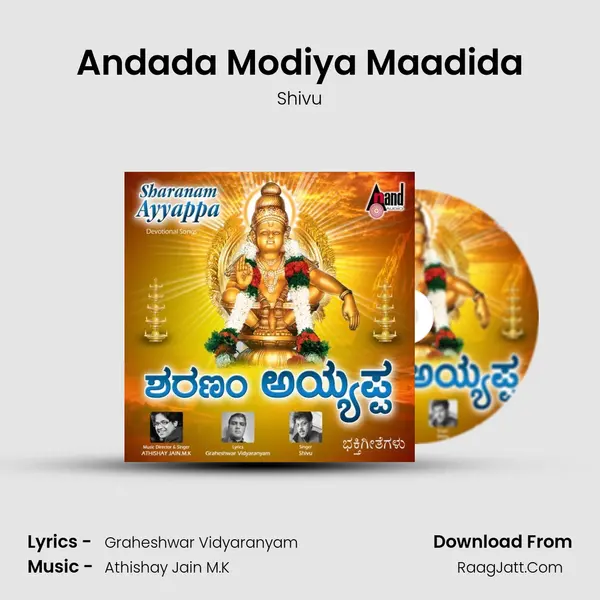Andada Modiya Maadida MP3 Song by Shivu Cover