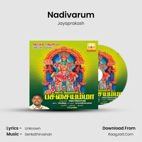 Nadivarum MP3 Song by Jayaprakash Cover