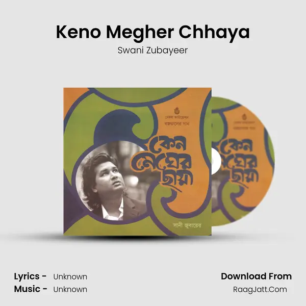 Keno Megher Chhaya mp3 song