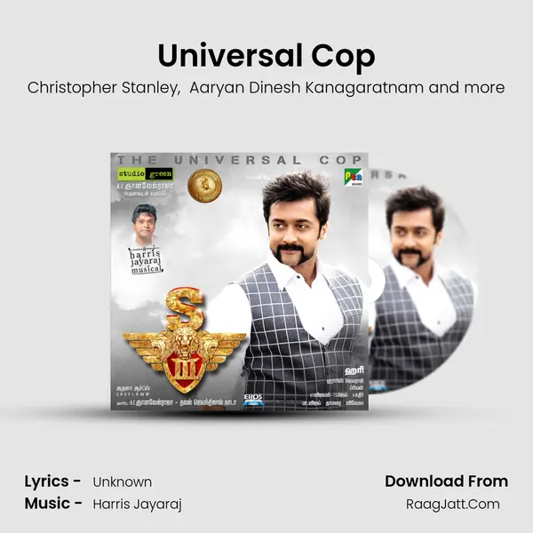 Universal Cop MP3 Song by Christopher Stanley Cover
