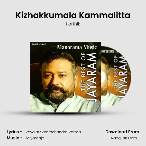 Kizhakkumala Kammalitta MP3 Song by Karthik Cover