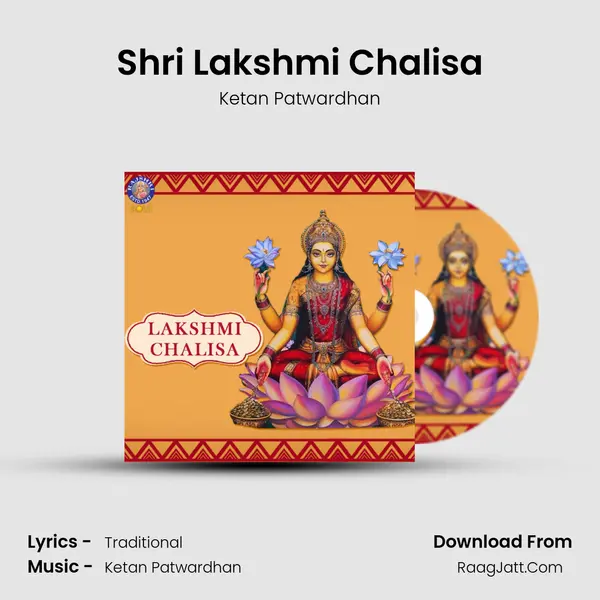Shri Lakshmi Chalisa MP3 Song by Ketan Patwardhan Cover