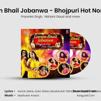 Garam Bhail Jobanwa - Bhojpuri Hot Non Stop - Aman Shlok Kumar