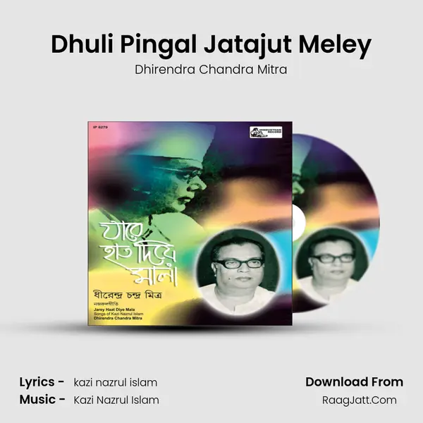 Dhuli Pingal Jatajut Meley mp3 song