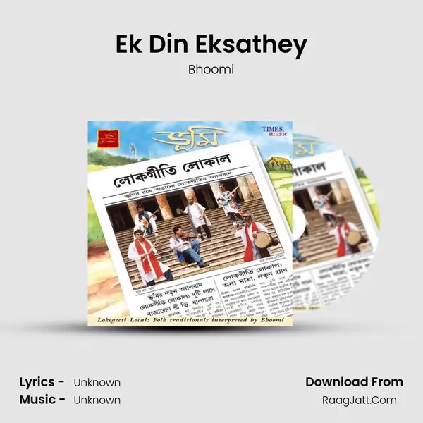 Ek Din Eksathey MP3 Song by Bhoomi Cover