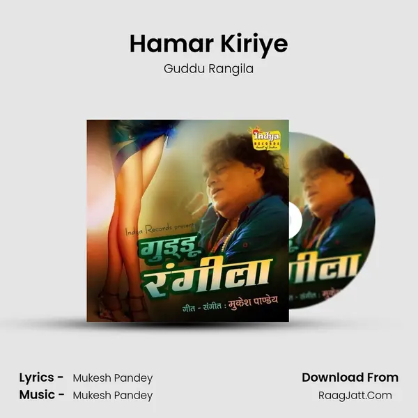 Hamar Kiriye MP3 Song by Guddu Rangila Cover