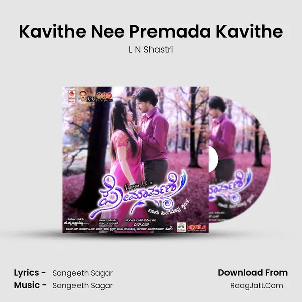 Kavithe Nee Premada Kavithe MP3 Song by L N Shastri Cover