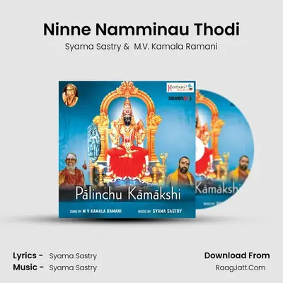 Ninne Namminau Thodi MP3 Song by Syama Sastry Cover
