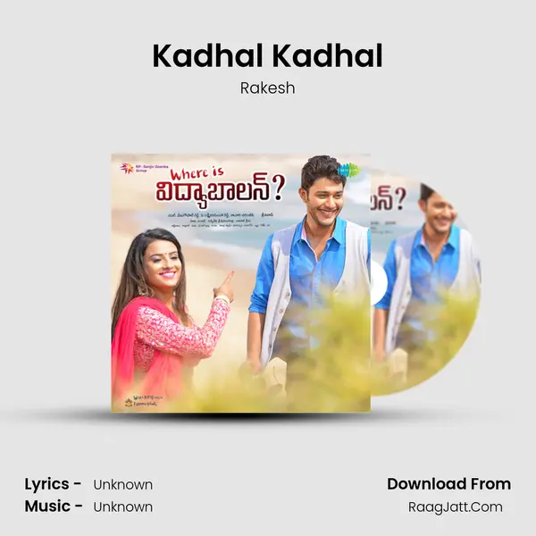 Kadhal Kadhal MP3 Song by Rakesh Cover