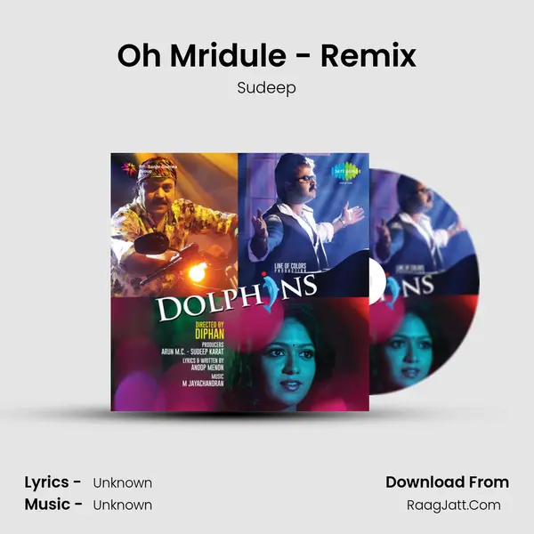 Oh Mridule - Remix MP3 Song by Sudeep Cover