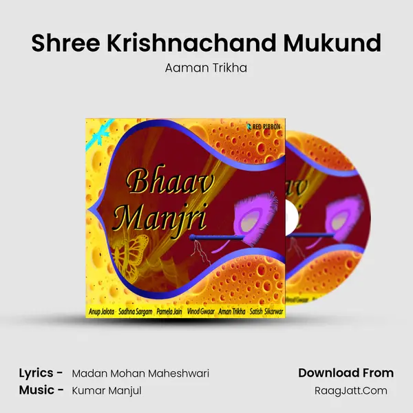Shree Krishnachand Mukund MP3 Song by Aaman Trikha Cover