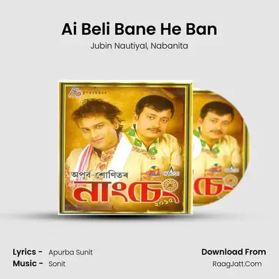 Ai Beli Bane He Ban MP3 Song by Jubin Nautiyal Cover