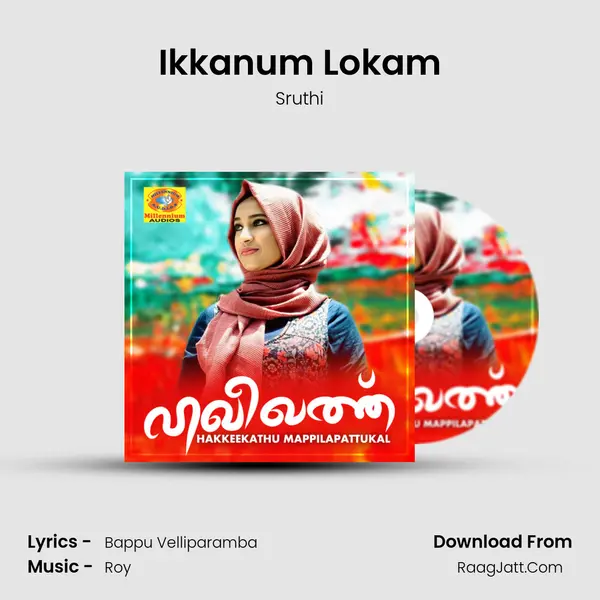 Ikkanum Lokam MP3 Song by Sruthi Cover