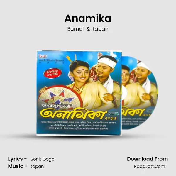 Anamika MP3 Song by Barnali Cover