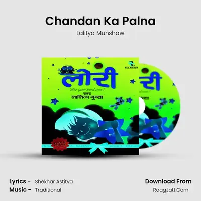 Chandan Ka Palna MP3 Song by Lalitya Munshaw Cover