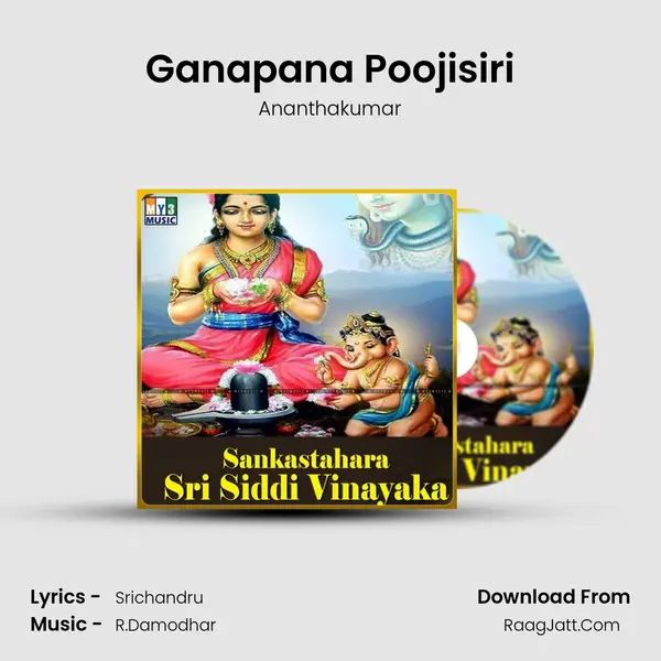 Ganapana Poojisiri MP3 Song by Ananthakumar Cover
