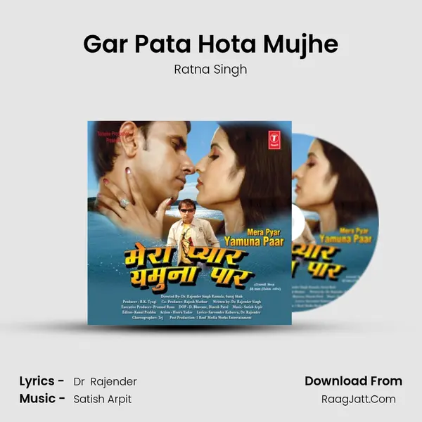 Gar Pata Hota Mujhe MP3 Song by Ratna Singh Cover
