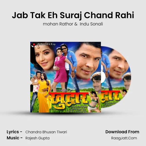 Jab Tak Eh Suraj Chand Rahi MP3 Song by mohan Rathor Cover