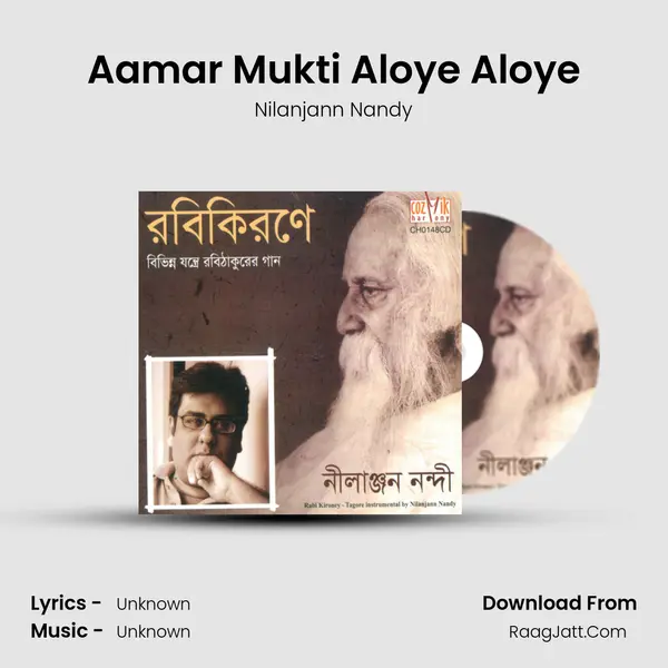 Aamar Mukti Aloye Aloye MP3 Song by Nilanjann Nandy Cover