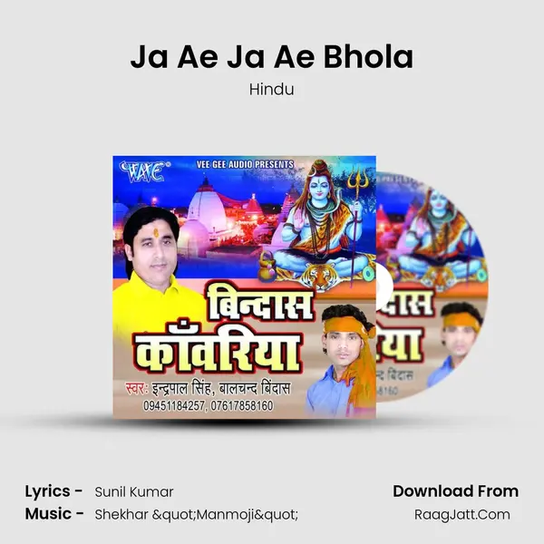 Ja Ae Ja Ae Bhola MP3 Song by Hindu Cover