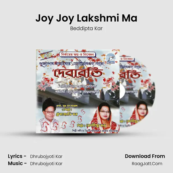 Joy Joy Lakshmi Ma MP3 Song by Beddipta Kar Cover